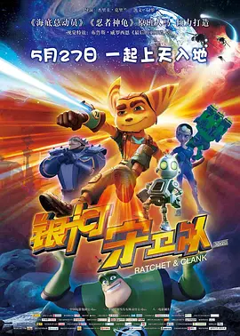 微星魔龙