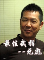 微星魔龙